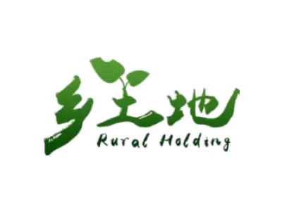 乡土地 RURAL HOLDING