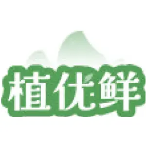 植优鲜