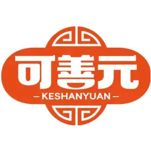 可善元KESHANYUAN