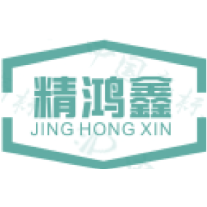 精鸿鑫