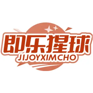 即乐猩球 JIJOYXIMCHO