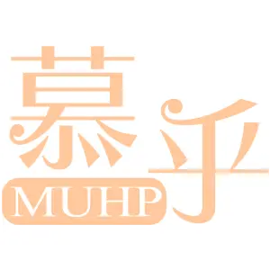 慕乎 MUHP