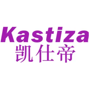 KASTIZA 凯仕帝