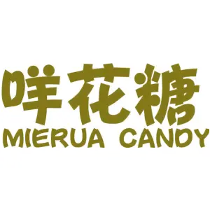 咩花糖 MIERUA CANDY