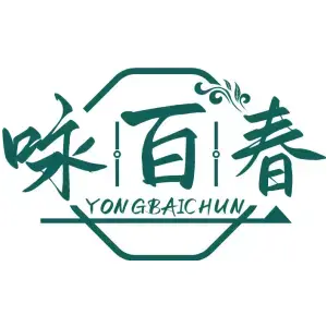 咏百春YONGBAICHUN