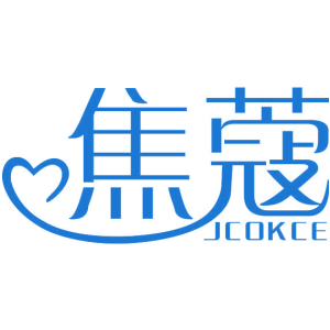 焦蔻 JCOKCE