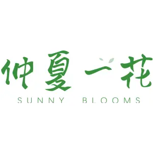 仲夏一花 SUNNY BLOOMS