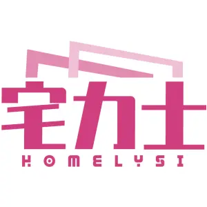宅力士 HOMELYSI
