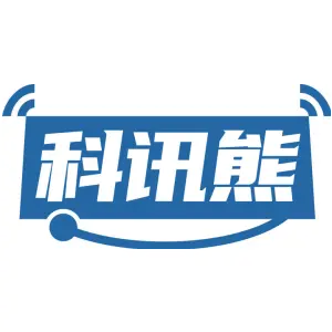 科讯熊