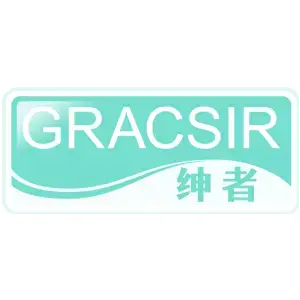 绅者GRACSIR