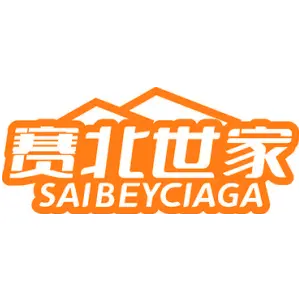 赛北世家
SAIBEYCIAGA