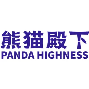 熊猫殿下
PANDA HIGHNESS