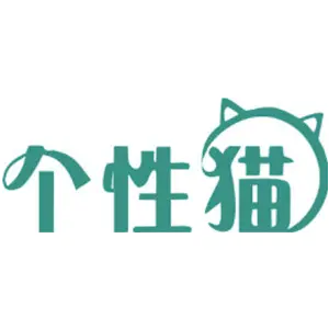 个性猫