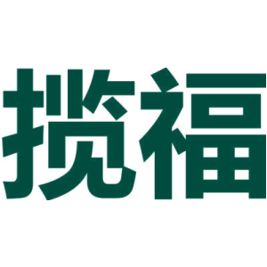 揽福-商标