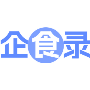 企食录