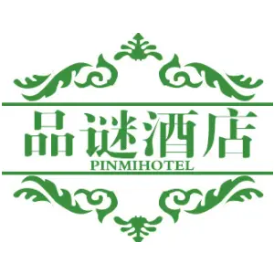 品谜酒店