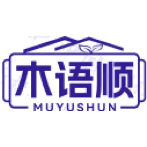 木语顺
