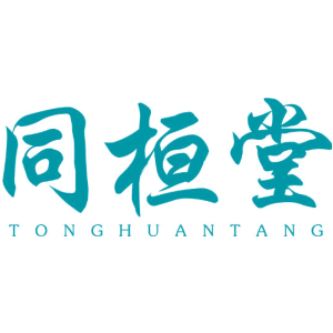 同桓堂
