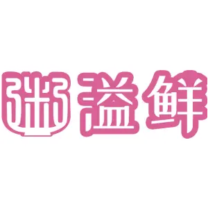 粥溢鲜