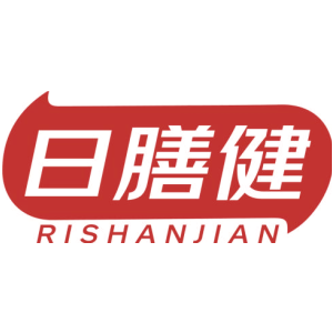 日膳健