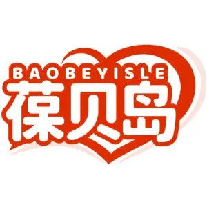 葆贝岛
BAOBEYISLE