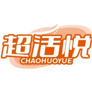 超活悦CHAOHUOYUE