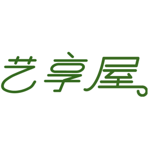 艺享屋