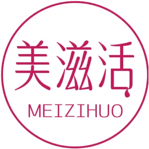 美滋活