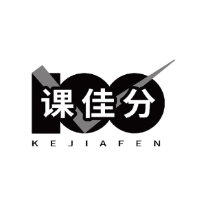 课佳分