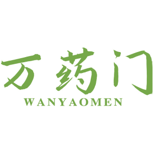 万药门