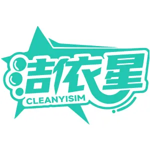 洁依星
CLEANYISIM