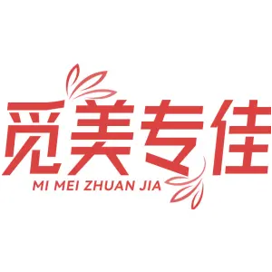 觅美专佳
