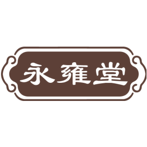 永雍堂