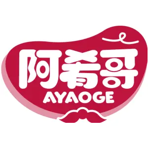 阿肴哥
AYAOGE