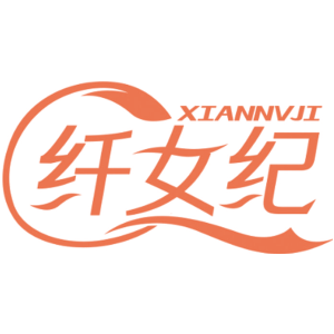 纤女纪