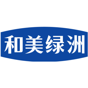 和美绿洲