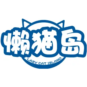懒猫岛 LAZY CAT ISLAND