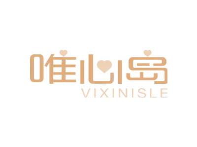 唯心岛 VIXINISLE