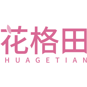 花格田