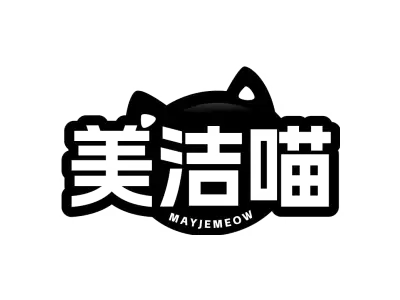美洁喵 MAYJEMEOW