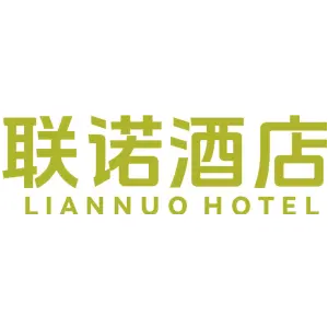 联诺酒店 LIANNUO HOTEL