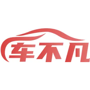车不凡