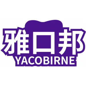 雅口邦 YACOBIRNE