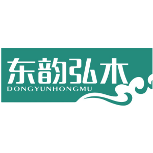 东韵弘木