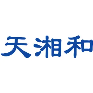 天湘和
