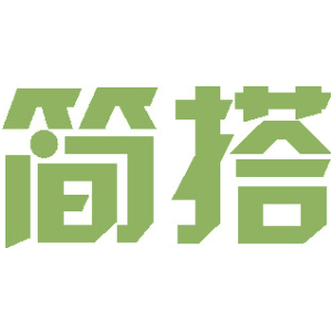 简搭