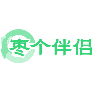 枣个伴侣