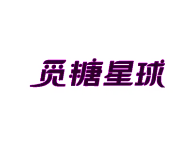 觅糖星球