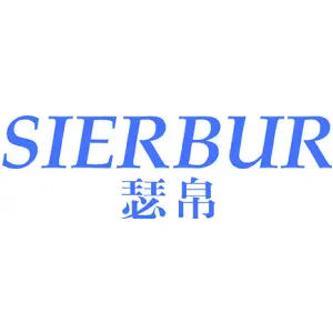 SIERBUR 瑟帛