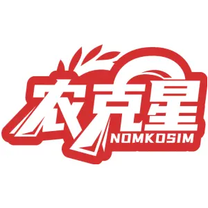 农克星 NOMKOSIM